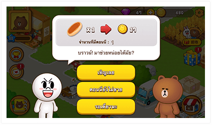 สะสมบราวน์ 50+ แบบ